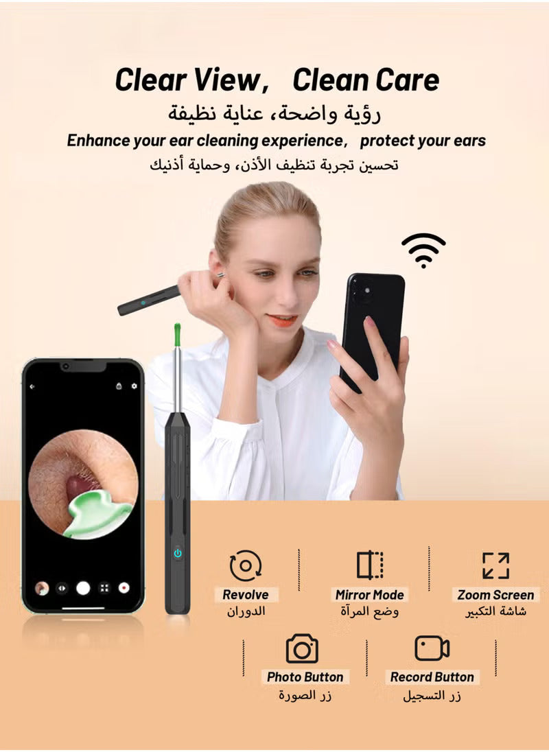 أداة إزالة شمع الأذن
