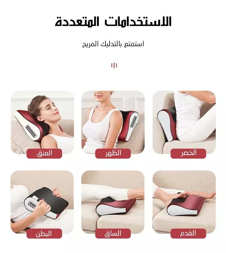 جهاز تدليك الوسادة الحمراء