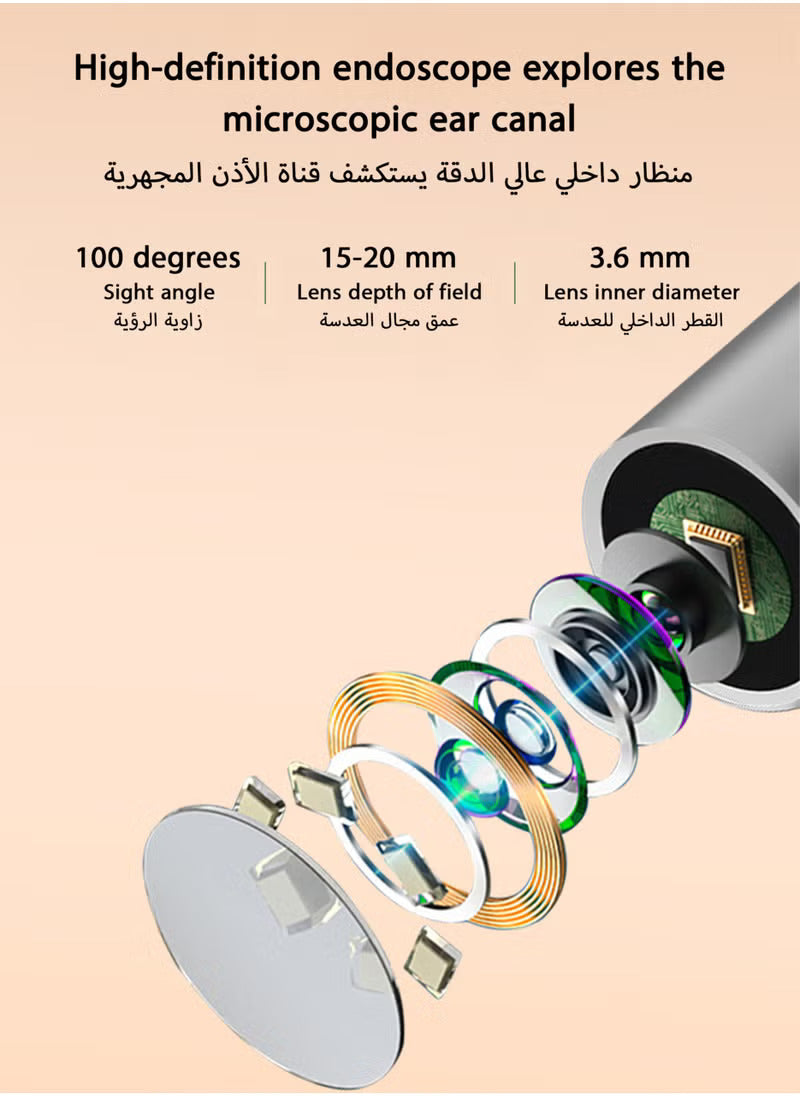 أداة إزالة شمع الأذن