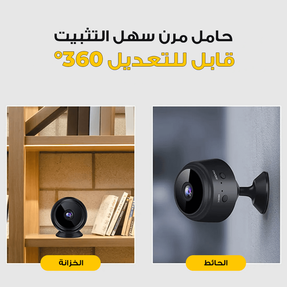 كاميرا تجسس صغيرة لاسلكية - 2K Ultra-HD