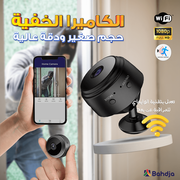كاميرا تجسس صغيرة لاسلكية - 2K Ultra-HD