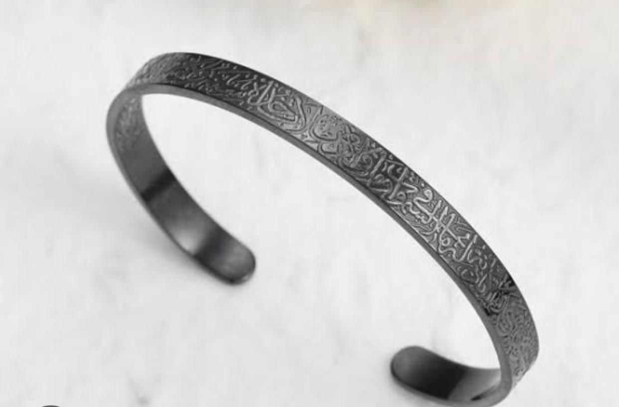 سوار آية الكرسي من الفولاذ المقاوم للصدأ