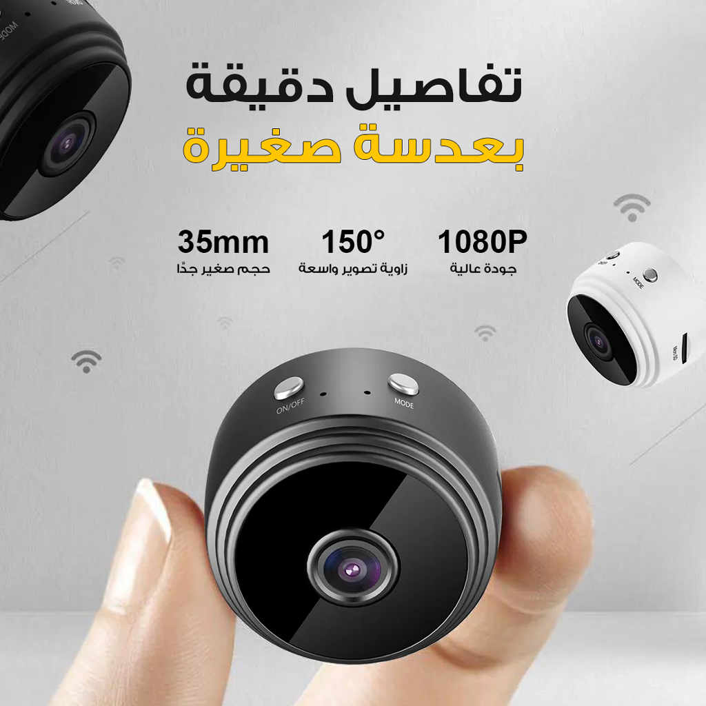كاميرا تجسس صغيرة لاسلكية - 2K Ultra-HD