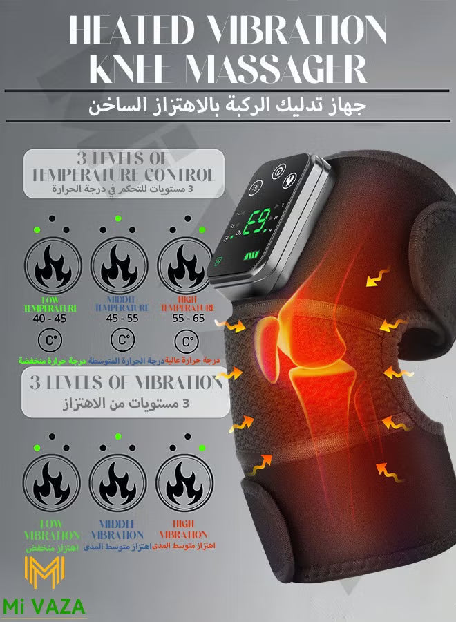 جهاز تدليك الركبة الكهربائي - متعدد الوظائف