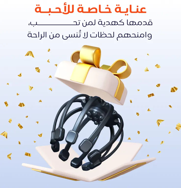 جهاز تدليك فروة الرأس مع 8 نقاط اتصال اهتزازية