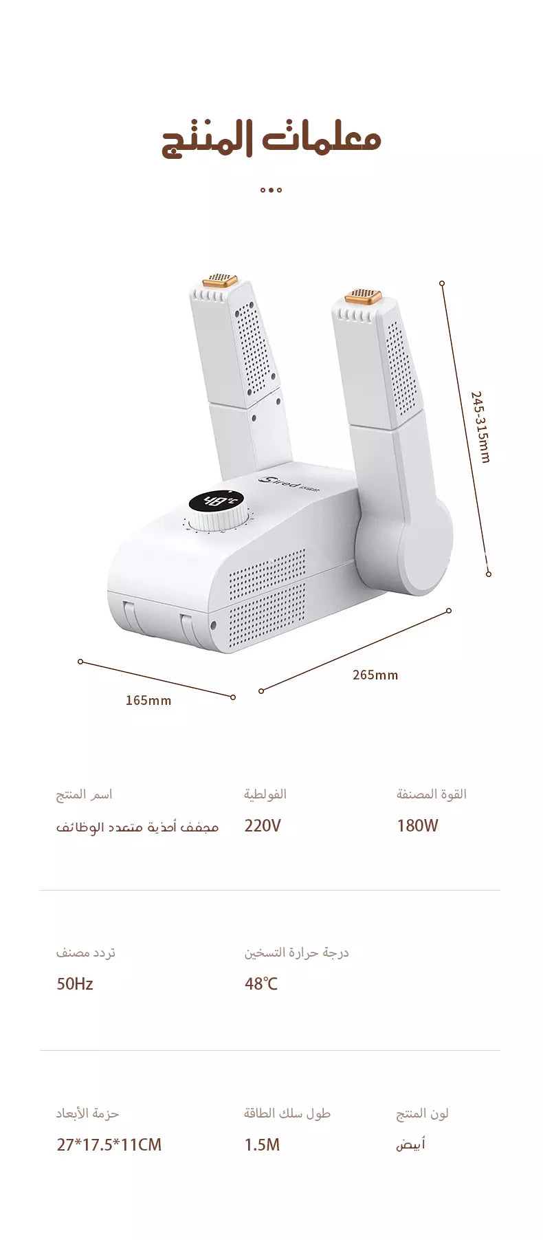 مجفف أحذية ذكي مع مؤقت قابل للتعديل، تجفيف سريع، مزيل للروائح، مجفف أحذية معقم، سخان أحذية منزلي