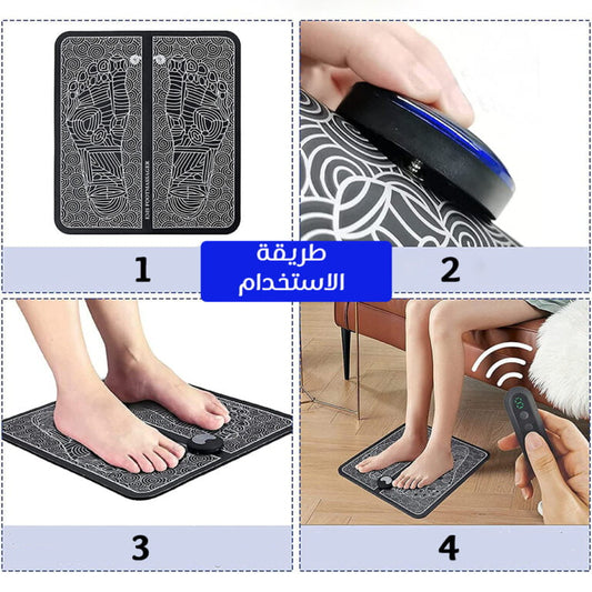 جهاز تدليك القدم الصغير المحمول