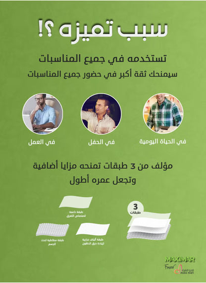 Body Shaper Underwear Vest