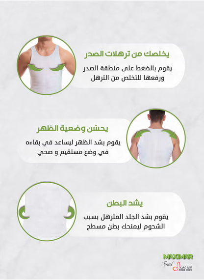 Body Shaper Underwear Vest