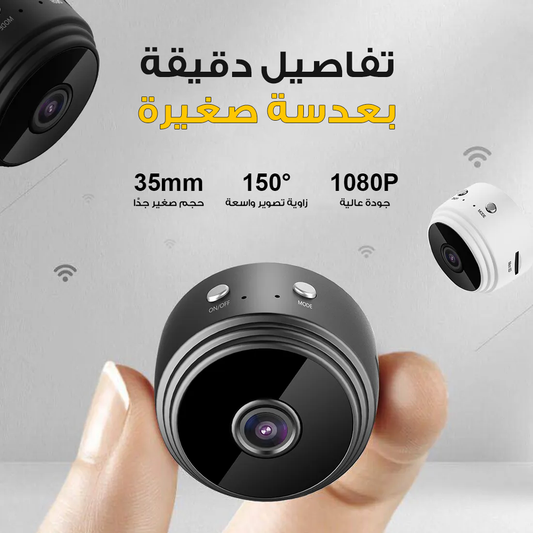 كاميرا تجسس صغيرة لاسلكية - 2K Ultra-HD