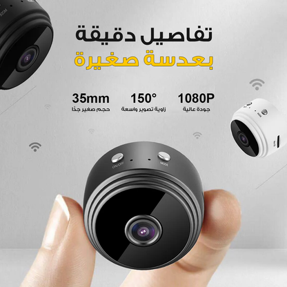 كاميرا تجسس صغيرة لاسلكية - 2K Ultra-HD 