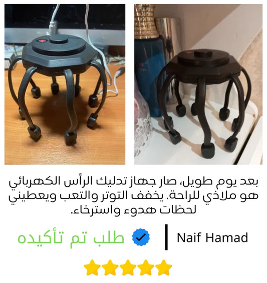 جهاز تدليك فروة الرأس مع 8 نقاط اتصال اهتزازية