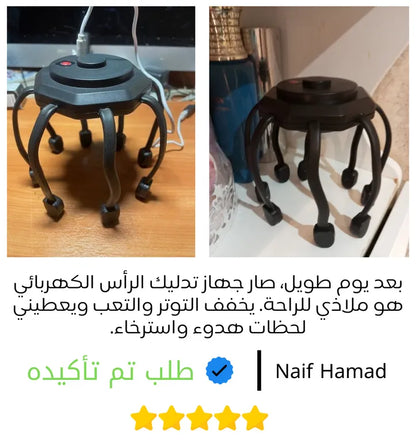 جهاز تدليك فروة الرأس مع 8 نقاط اتصال اهتزازية