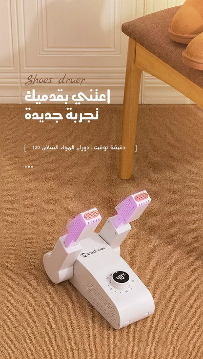 مجفف أحذية ذكي مع مؤقت قابل للتعديل، تجفيف سريع، مزيل للروائح، مجفف أحذية معقم، سخان أحذية منزلي 